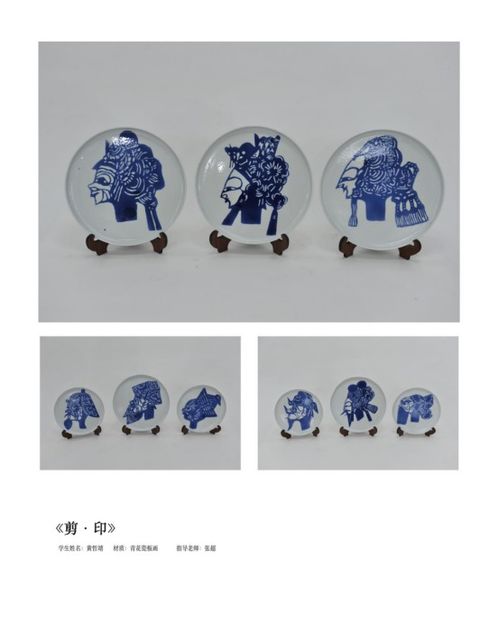 手工藝術學院2021屆優秀畢業設計作品集——傳統工藝與現代市場的交融