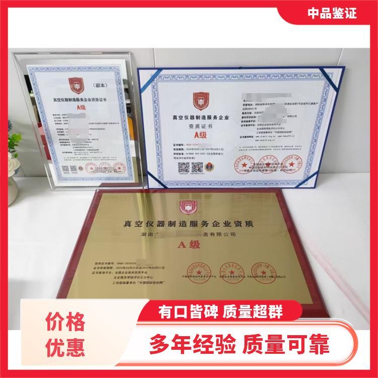 全國工藝美術(shù)品禮儀用品企業(yè)服務(wù)能力等級資質(zhì)認(rèn)證與銷售能力提升