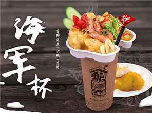 行業航母，味道傳承——南京聯華餐飲 ×‘海軍杯’品牌與產品中心融合理念解析