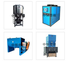 東莞中恒塑膠機(jī)械 圖 塑料分選機(jī)多少錢(qián) 東莞塑料分選機(jī)