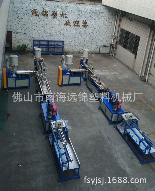 雙色pc燈管擠出機 護欄管擠出機 pc一體化燈管擠出機 ,佛山市南海遠錦塑料機械廠